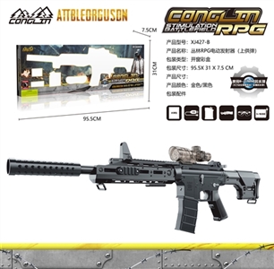 RPG electric water guns (black) - OBL746955