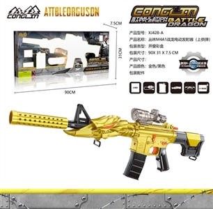 M4A1 wars dragon electric version (gold) - OBL746956
