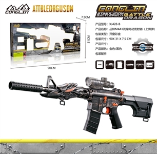 M4A1 wars dragon electric version (copper) restoring ancient ways - OBL746957
