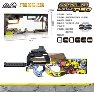 P90 electric water guns (graffiti) - OBL746959