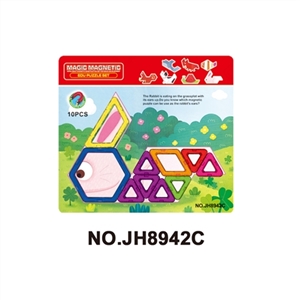百变磁力片积木 (10PCS) - OBL747003
