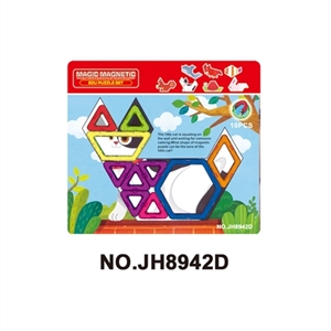 百变磁力片积木 (10PCS) - OBL747004