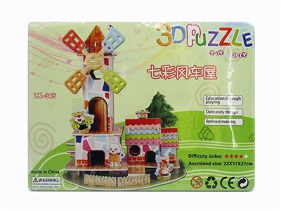 3D益智积木 - OBL747162