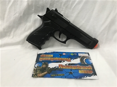 Solid color flint gun - OBL747182