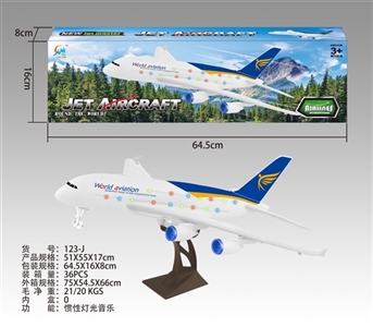 仿真惯性飞机带灯光音乐 - OBL747499