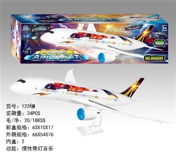 仿真惯性飞机带灯光音乐 - OBL747500