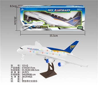 仿真惯性带灯光音乐 - OBL747504