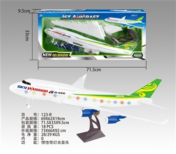 仿真惯性带灯光音乐 - OBL747505