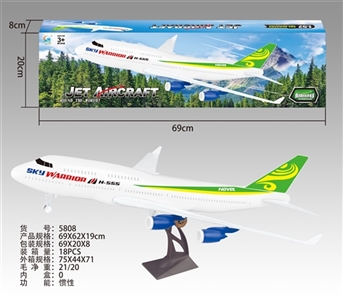 仿真惯性飞机 - OBL747507