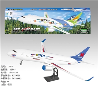 仿真惯性飞机 - OBL747509