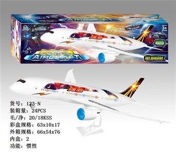 仿真惯性飞机 - OBL747512