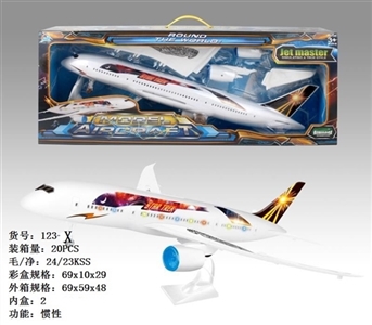 仿真惯性飞机 - OBL747513