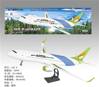 仿真惯性飞机 - OBL747518