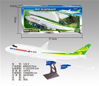 仿真惯性飞机5008新 - OBL747522