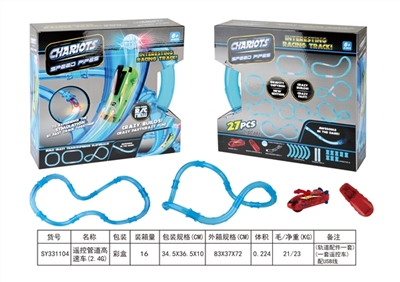 Remote control pipeline high-speed car (2.4 G) - OBL747527