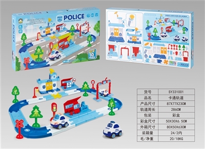 卡通轨道 - OBL747564