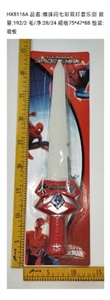 Spider-man flash colorful double sword light music - OBL747866