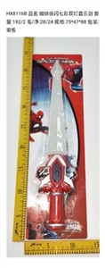 Spider-man flash colorful double sword light music - OBL747867