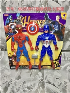 The captain alliance with lamp spiderman - OBL747888