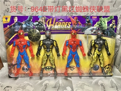 The alliance with lamp black spiderman - OBL747901