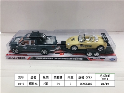 惯性拖车 - OBL747983