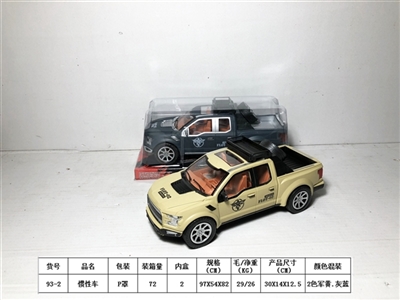 惯性车 - OBL747986