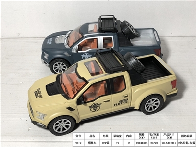 惯性车 - OBL747987