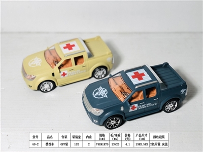 惯性车 - OBL747993