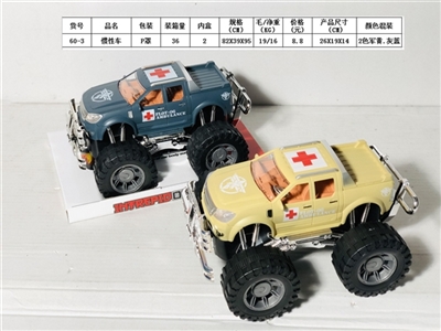 惯性车 - OBL747995