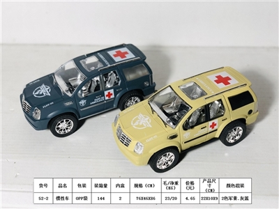 惯性车 - OBL747996