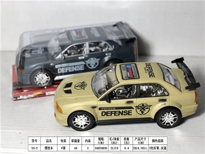 惯性车 - OBL748002