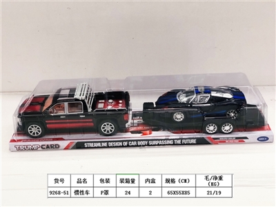 惯性车 - OBL748007