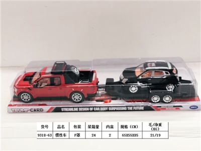 惯性车 - OBL748008