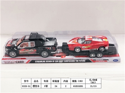 惯性车 - OBL748009