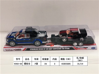 惯性车 - OBL748011