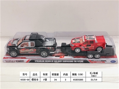 惯性车 - OBL748014