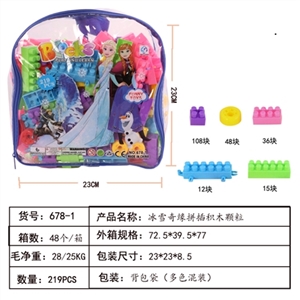 冰雪奇缘拼插积木颗粒（219PCS） - OBL748015