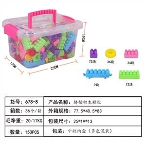 拼插积木颗粒（153pcs） - OBL748023