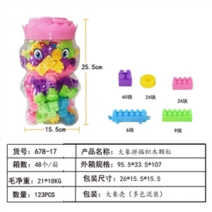 大象拼插积木颗粒(123pcs) - OBL748032