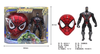 Black spider - OBL748045