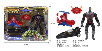 Black spider - OBL748053