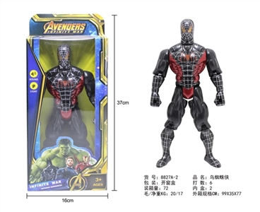 Black spider - OBL748069