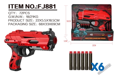 Combination of soft bullet gun (detachable, combined with FJ843) - OBL748098