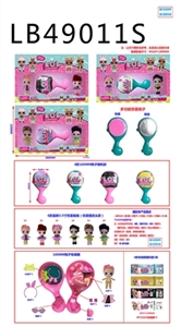 Paragraph 3.5 -inch evade glue surprise baby 2 dolls only 165 mm comb in bulk, three mixed (simulati - OBL748465