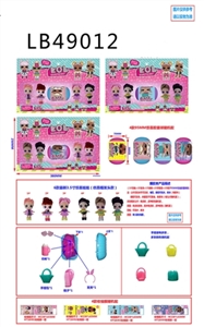 Paragraph 3.5 -inch evade glue surprise baby four figures 90 mm capsules card, three mixed (simulati - OBL748466