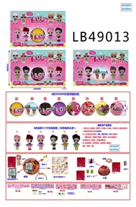 Paragraph 3.5 -inch evade glue surprise baby four figures 95 mm ball card installed, three mixed (si - OBL748468