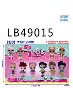 3.5 -inch evade glue surprise baby dolls 6 card installed, paragraph 1 (simulation hair transplant) - OBL748472