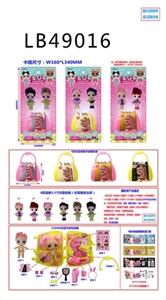 Paragraph 3.5 -inch evade glue surprise baby 2 dolls only 110 mm handbag card installed, three mixed - OBL748474