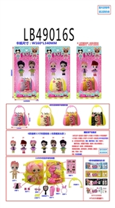 Paragraph 3.5 -inch evade glue surprise baby 2 dolls only 110 mm handbag S bulk, three mixed (simula - OBL748475