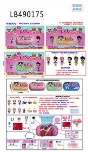 Paragraph 3.5 -inch evade glue surprise dolls dolls only 150 mm 2 capsules in bulk, three mixed (sim - OBL748477